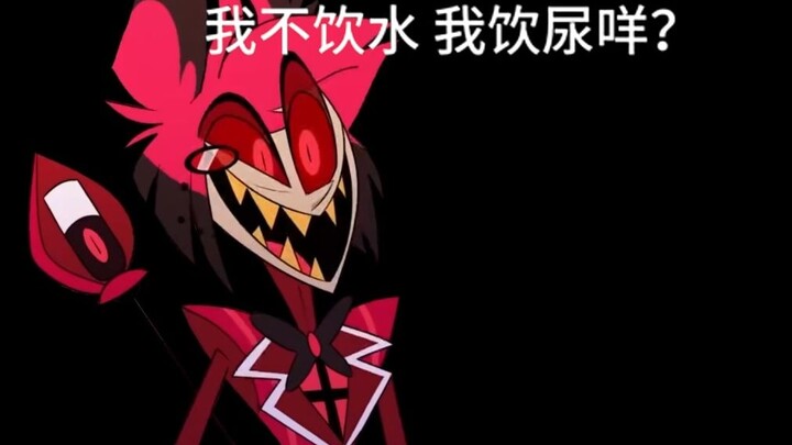 【โรงเตี๊ยมนรก/AI ฮาๆ】Vox ไลฟ์ขายของ แหวนโอ้อวดกับโคล่าซินเค่อ