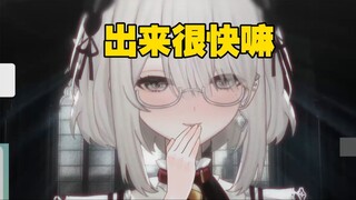 听主播的一秒就出来了