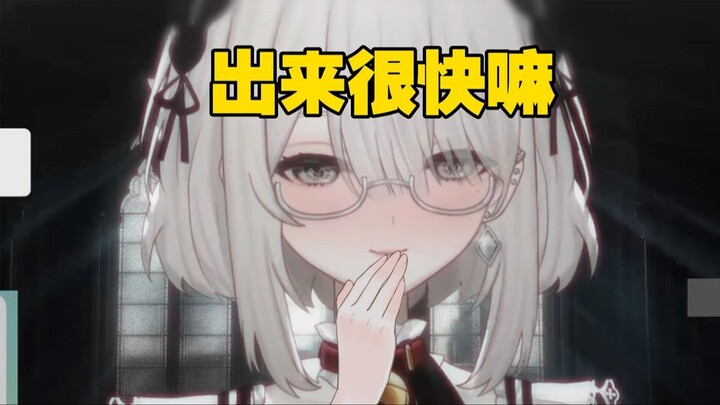 听主播的一秒就出来了