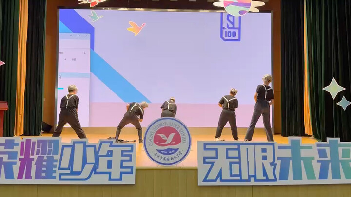 Changzhou Experimental Junior High School 2023 Graduation Ceremony: Part of Class 9-1's "You're So B