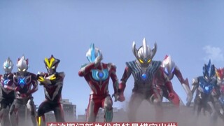 奥特曼历史《第六集》共6集