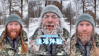 เกี๊ยวแช่แข็งเร็วคงจะมีที่มาประมาณนี้แหละ 😂