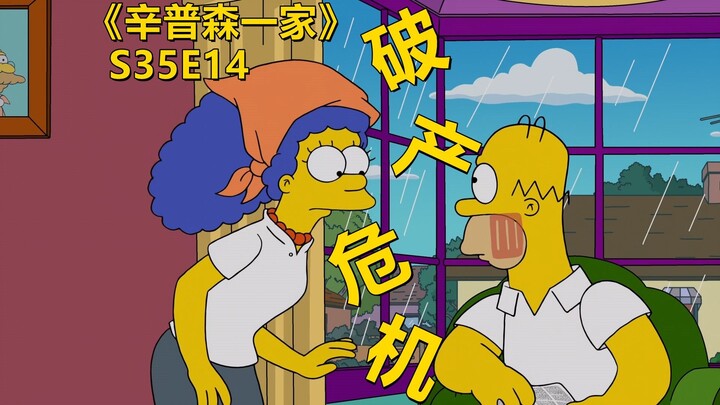 【废材】丽莎遛猫惹大祸辛普森家陷入一只鸡引发的惨案里辛普森一家之破产危机