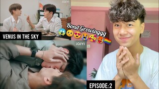 Venus in the Sky ห้ามฟ้าห่มดาว | Episode 2 | Reaction