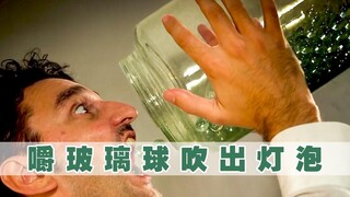 A man chewed 100 glass marbles, then blew them into a giant bubble just like blowing bubble gum!