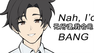 老师的碧蓝档案不甩头挑战（高难警告）