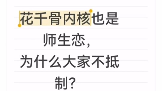 Cười bò! Bình luận dưới video khiến ai cũng phải bó tay, không cãi lại được.