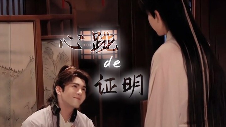 【舜我心毅】曾舜晞x成毅 “你是我最难解的一道题”
