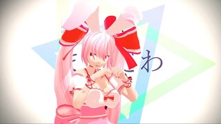 【mmd di gi charat】ラ・ビ・アン・ローズで[a]ddiction