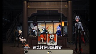 «اختر مُراقِبَكَ!»