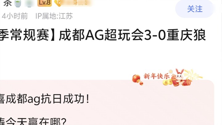 Bình luận của K Bar Sharp: AG Super Play Club 3-0 Chongqing Wolves, đội nào đang cố gắng hết sức và 