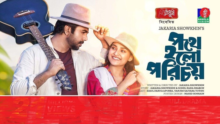 Pothe Holo Porichoy | Bangla Natok | Apurba | Totini | Jakaria Showkhin | Bangla New Natok