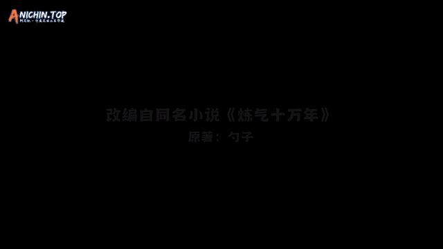Lian Qi Shi Wan Nian (One Hundred Thousand Years of Qi Refining) (Episode 99) Subtitle Indonesia