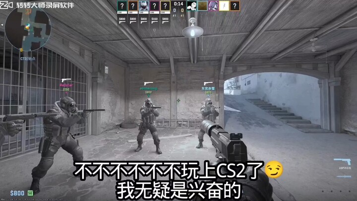 Playing CS2 with the power of my big red sausage—there’s no denying it’s exhilarating.