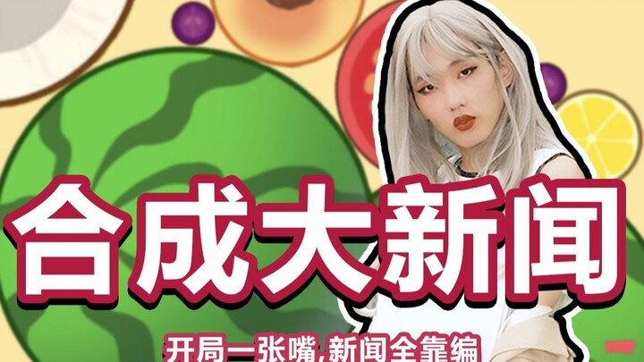 Nhanh tay xem vụ lùm xùm ngớ ngẩn nhất làng giải trí năm 2021!