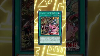 Konami Is Trying To Push This Unique Mechanic! Yu-Gi-Oh! shorts