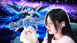 《HG音速高达改色喷涂不完全指南》