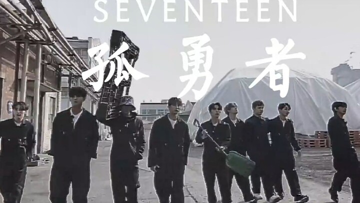 “Someday, all the members will look up to me!”