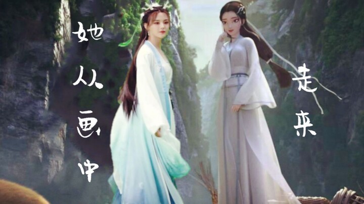 【Dương Siêu Việt × Bạch Xà】Cảnh tương đồng & Nàng từ trong tranh bước ra