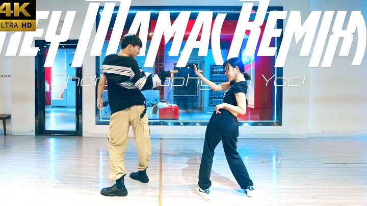 【CUBE舞室】Rita编舞作品《Hey Mama（Remix）》