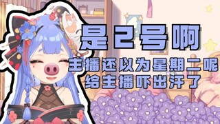 [Azi] Vỡ rồi, vỡ rồi, vỡ rồi, vỡ rồi, vỡ rồi, vỡ rồi, vỡ rồi, không phải hôm nay!