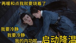 先醒的人总是很难睡