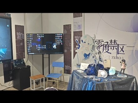 เกมกาล์กที่สองคนช่วยกันสร้าง (จัดแสดง) / แนะนำตัวเอง【เขตศูนย์องศา】