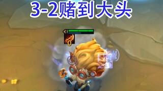 大声告诉他们！云顶最不缺什么？