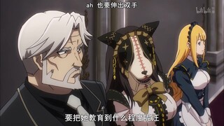 狗狗要帮萨巴斯调教新娘，蚌埠住了