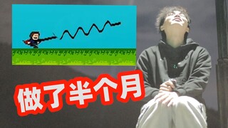 ฉันใช้เวลา 3 วันเพื่อเล่นเกมที่ยากที่สุดและ "แซ่บ" ที่สุดเท่าที่เคยมีมา!!!