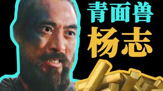 【Tiểu Thất Hạ】Cuộc sống kỳ diệu của người đưa thư Dương Chỉ