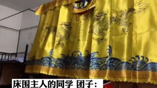 每个宿舍都有一个接近神的人
