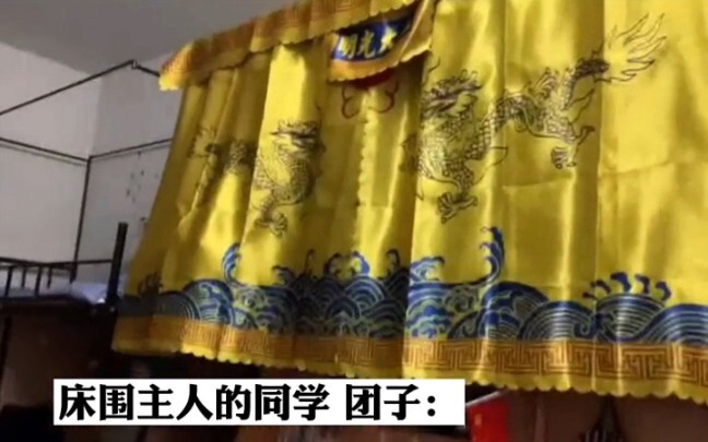 每个宿舍都有一个接近神的人