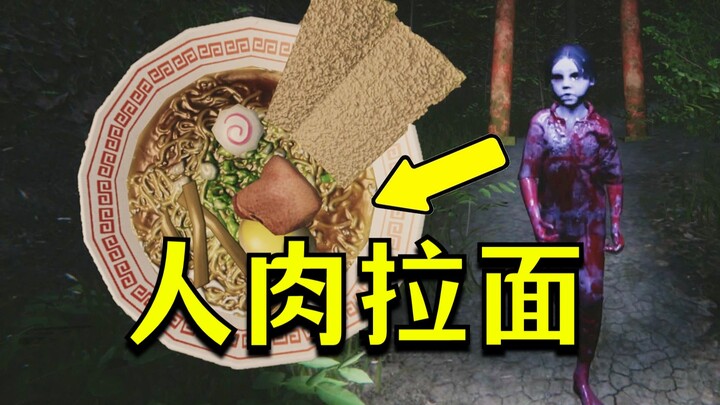 Ingin mencicipi rasa daging manusia? Yuk coba ramen ala Jepang di restoran ini!