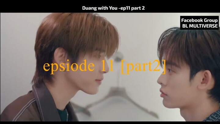 𝗗𝘂𝗮𝗻𝗴 𝘄𝗶𝘁𝗵 𝗬𝗼𝘂 - 𝗲𝗽𝟭𝟭 [𝗽𝗿𝘁 𝟮]- 𝗘𝗻𝗴 𝘀𝘂𝗯𝘀