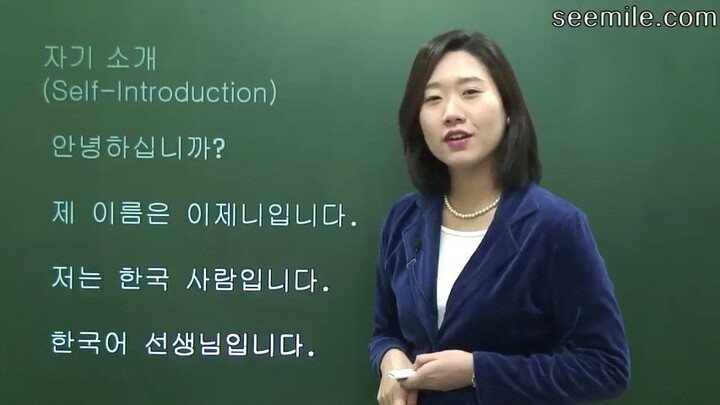 learning korean language level 3