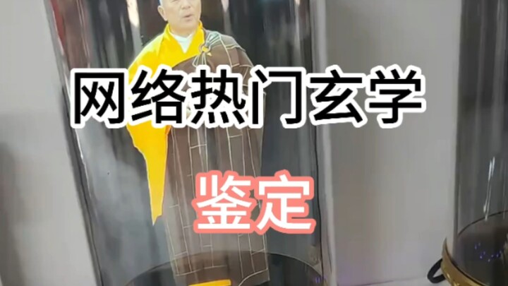 【Tịnh Thủy】Cao tăng đóng hộp