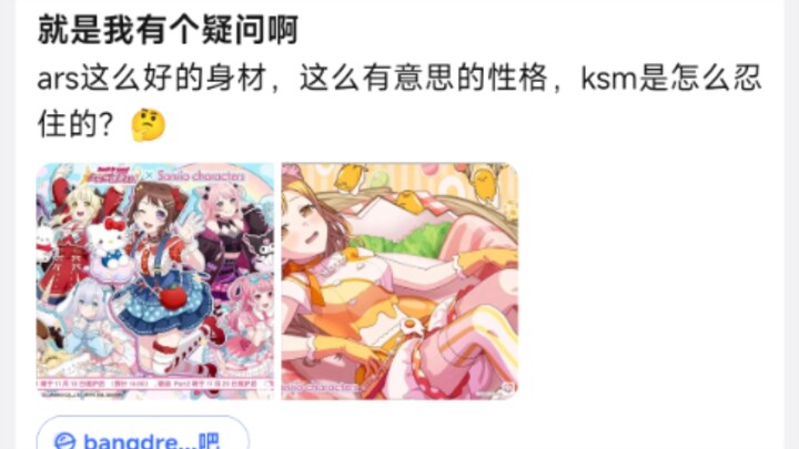 How did KSM manage to hold back?