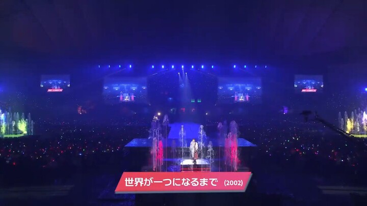 ฮซจ - จนกว่าโลกจะรวมเป็นหนึ่งเดียว