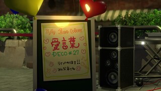 愛言葉