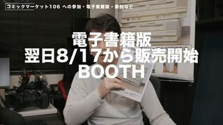 PC-8801FA/MA/MA2 修理マニュアル レトロマシン修理マニュアル19