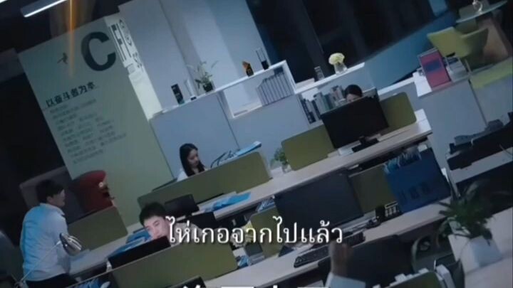 วงมิตรภาพอันน่าทึ่ง(บรรยายไทย)