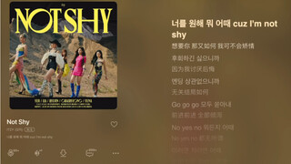 ปฏิเสธการผ่านไปเฉยๆ! เกี่ยวกับเนื้อเพลงของเกิร์ลกรุ๊ปที่ฉันชอบมาก｜มุมมองส่วนตัว