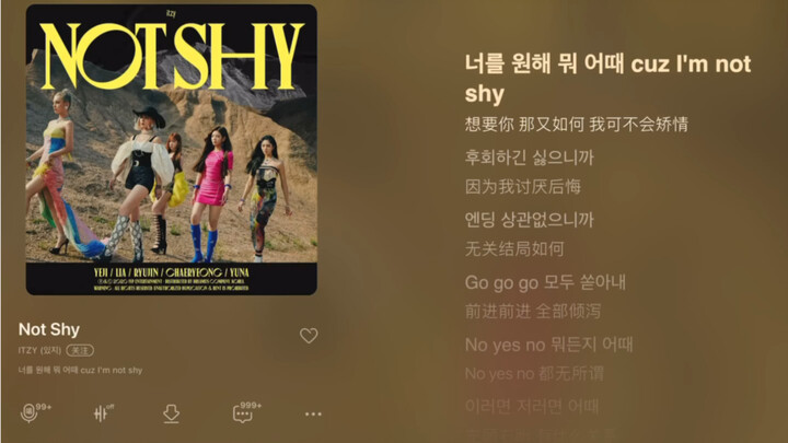 Từ chối hời hợt! Về những ca từ nhóm nhạc nữ mà tôi rất thích | Quan điểm cá nhân