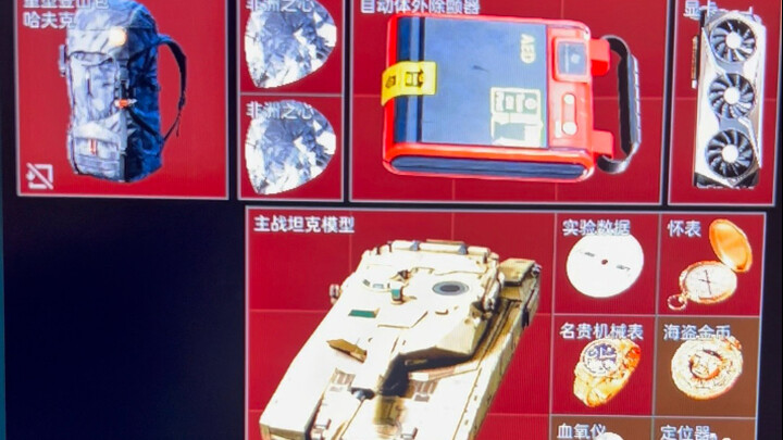 哈基b你这家伙 是想挑战全网电竞带豪猪最高价值带出吗…