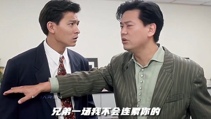 “I won’t give it back to you even if I have it”—Chen Baixiang, Andy Lau, Yuen Wah