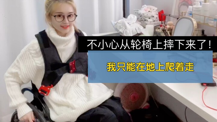 Một tai nạn bất ngờ khiến tôi bị liệt hai chân, hôm nay lại ngã từ xe lăn xuống, ở nhà chỉ còn cách 