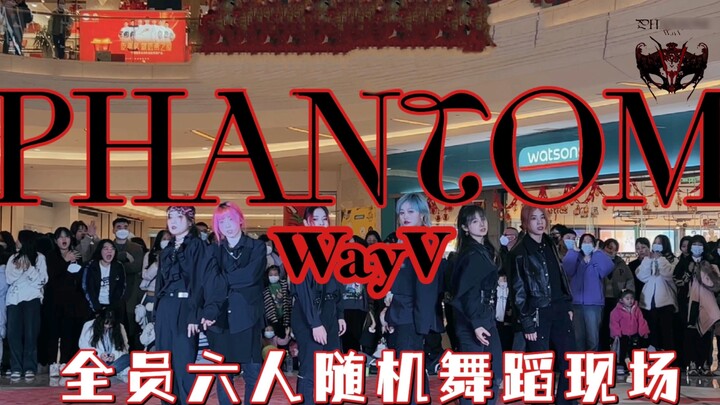[Cover Dance] All 6 members reproduce WayV's new song Phantom New Year's random live performance to 