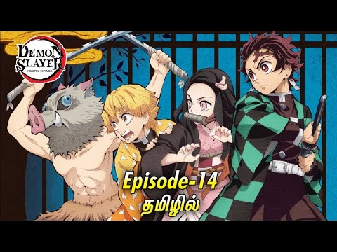 Demon Slayer. 1° Temporada Ep 14 Parte 01 #demonslayer #anime #anim