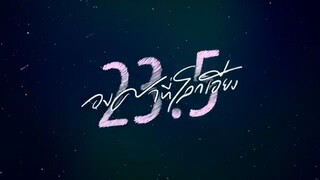 EP.4 [3/4]